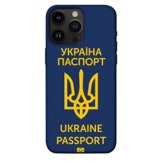 TPU чохол Demsky Паспорт українця для Apple iPhone 14 Pro Max (6.7")
