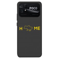 TPU чохол Demsky Home для Xiaomi Poco C40