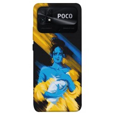 TPU чохол Demsky Faith in Ukraine 5 для Xiaomi Poco C40