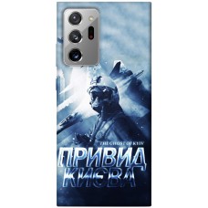 TPU чохол Demsky Привид Києва для Samsung Galaxy Note 20 Ultra