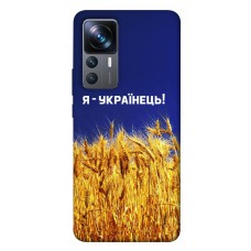 TPU чохол Demsky Я українець! для Xiaomi 12T / 12T Pro