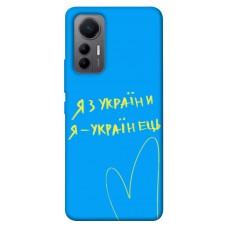 TPU чохол Demsky Я з України для Xiaomi 12 Lite