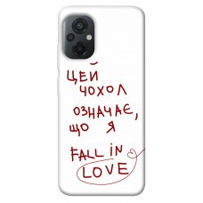 TPU чохол Demsky Fall in love для Xiaomi Poco M5