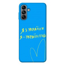 TPU чохол Demsky Я з України для Samsung Galaxy A04s