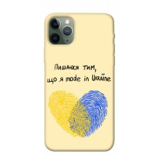 TPU чехол Demsky Made in Ukraine для Apple iPhone 11 Pro (5.8")