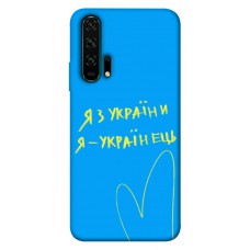 TPU чохол Demsky Я з України для Huawei Honor 20 Pro