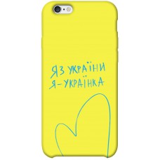 TPU чохол Demsky Я українка для Apple iPhone 6/6s plus (5.5")