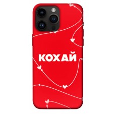 TPU чохол Demsky Кохай для Apple iPhone 14 Pro Max (6.7")