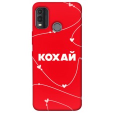 TPU чехол Demsky Кохай для Nokia G11 Plus