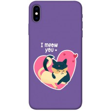 TPU чохол Demsky I meou you для Apple iPhone X (5.8")