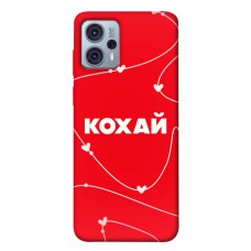 TPU чохол Demsky Кохай для Motorola Moto G23