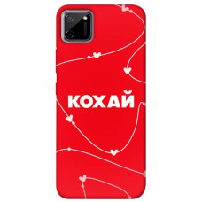 TPU чохол Demsky Кохай для Realme C11