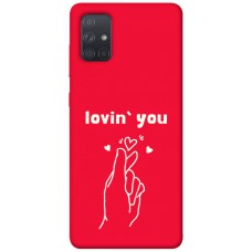 TPU чехол Demsky Loving you для Samsung Galaxy A71