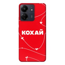 TPU чехол Demsky Кохай для Xiaomi Redmi 13C