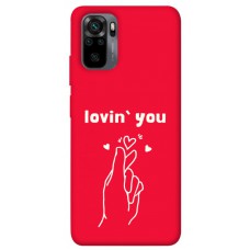 TPU чохол Demsky Loving you для Xiaomi Redmi Note 10 / Note 10s