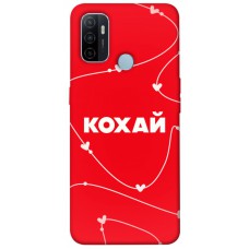 TPU чохол Demsky Кохай для Oppo A53 / A32 / A33