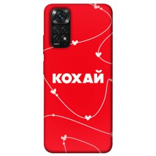 TPU чехол Demsky Кохай для Xiaomi Redmi Note 11 (Global) / Note 11S