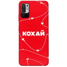 TPU чохол Demsky Кохай для Xiaomi Redmi Note 10 5G