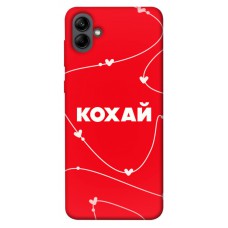 TPU чохол Demsky Кохай для Samsung Galaxy A04