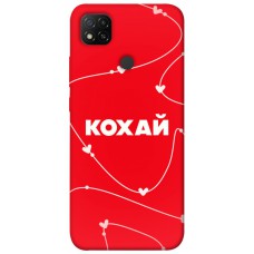 TPU чохол Demsky Кохай для Xiaomi Redmi 9C