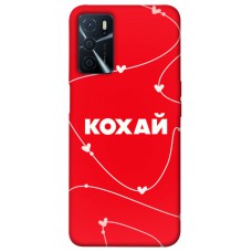 TPU чехол Demsky Кохай для Oppo A54s