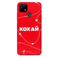 TPU чохол Demsky Кохай для Realme C21Y