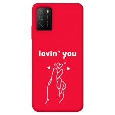 TPU чохол Demsky Loving you для Xiaomi Poco M3