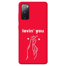 TPU чохол Demsky Loving you для Samsung Galaxy S20 FE