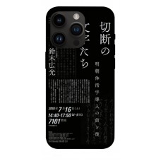 TPU чохол Demsky Японські написи для Apple iPhone 14 Pro (6.1")