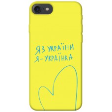 TPU чохол Demsky Я українка для Apple iPhone 7 / 8 (4.7")