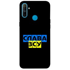 TPU чохол Demsky Слава ЗСУ для Realme C3