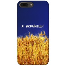 TPU чехол Demsky Я українець! для Apple iPhone 7 plus / 8 plus (5.5")