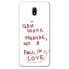 TPU чехол Demsky Fall in love для Xiaomi Redmi 8a