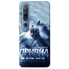 TPU чохол Demsky Привид Києва для Xiaomi Mi 10 / Mi 10 Pro