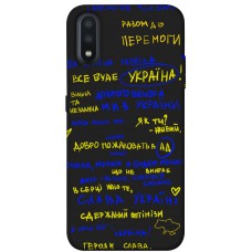 TPU чохол Demsky Все буде Україна для Samsung Galaxy A01