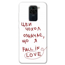 TPU чехол Demsky Fall in love для Xiaomi Redmi Note 9 / Redmi 10X