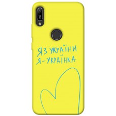 TPU чохол Demsky Я українка для Huawei Y6 (2019)