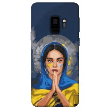 TPU чохол Demsky Faith in Ukraine 7 для Samsung Galaxy S9