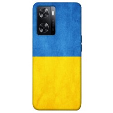 TPU чехол Demsky Флаг України для Oppo A57s