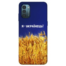 TPU чохол Demsky Я українець! для Nokia G21