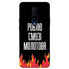 TPU чохол Demsky Смузі молотова для OnePlus 7 Pro