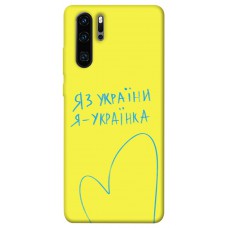 TPU чохол Demsky Я українка для Huawei P30 Pro