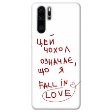 TPU чохол Demsky Fall in love для Huawei P30 Pro