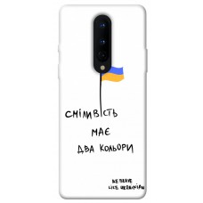 TPU чохол Demsky Сміливість має два кольори для OnePlus 8