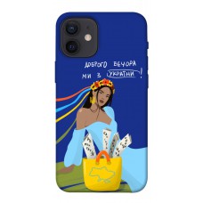 TPU чохол Demsky Україночка для Apple iPhone 12 mini (5.4")