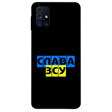 TPU чехол Demsky Слава ЗСУ для Samsung Galaxy M31s