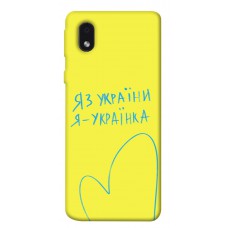 TPU чохол Demsky Я українка для Samsung Galaxy M01 Core / A01 Core