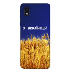 TPU чохол Demsky Я українець! для Samsung Galaxy M01 Core / A01 Core