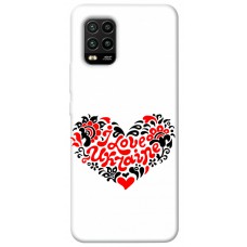 TPU чохол Demsky С Украиной в сердце для Xiaomi Mi 10 Lite