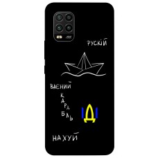 TPU чохол Demsky Рускій ваєний карабль для Xiaomi Mi 10 Lite